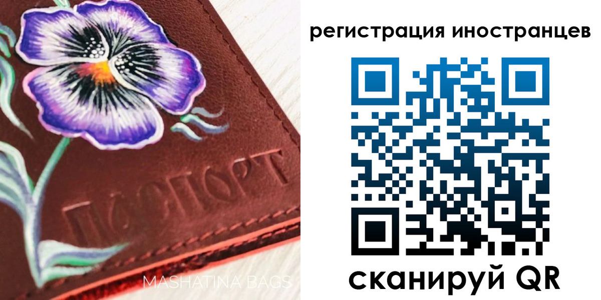 временная регистрация недорого в Гремячинске