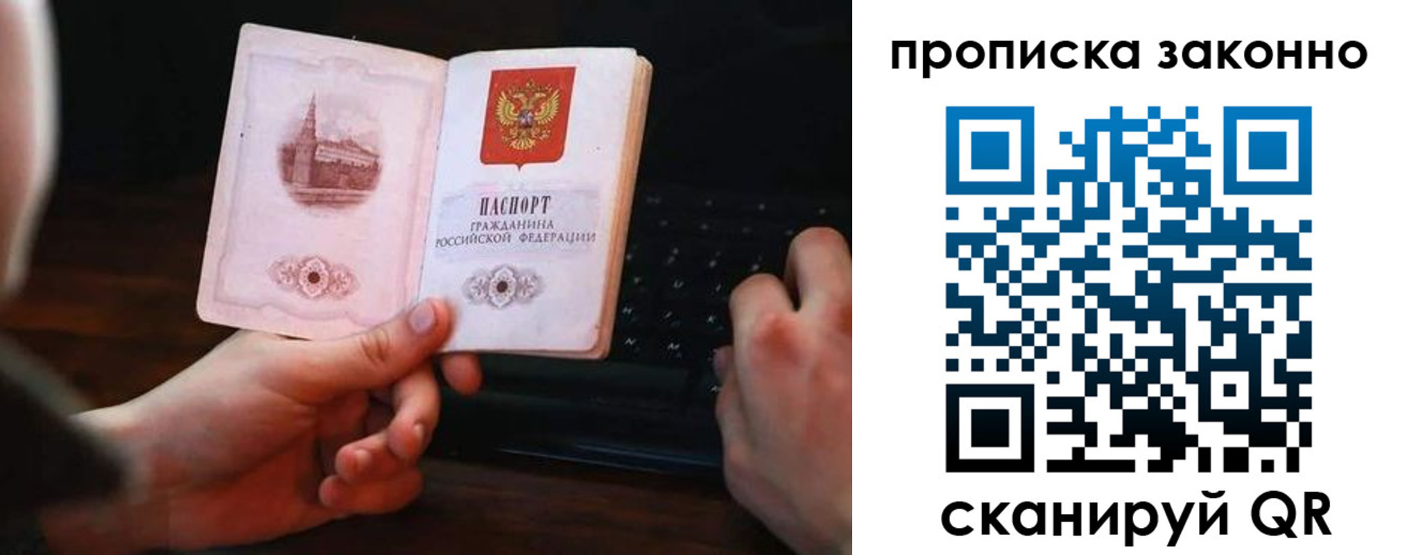 временная регистрация 2025 в Гремячинске